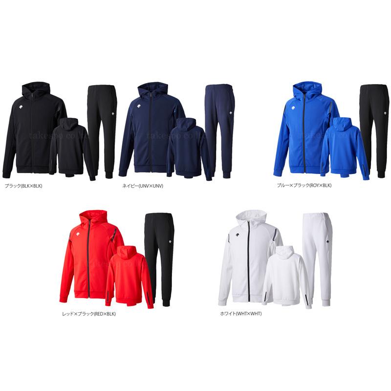 デサント ジャージ メンズ 上下 Descente パーカー パンツ トレーニングウェア Dtm1013 送料無料 定番 Sale セール 限定ジャージのタケスポ 通販 Paypayモール