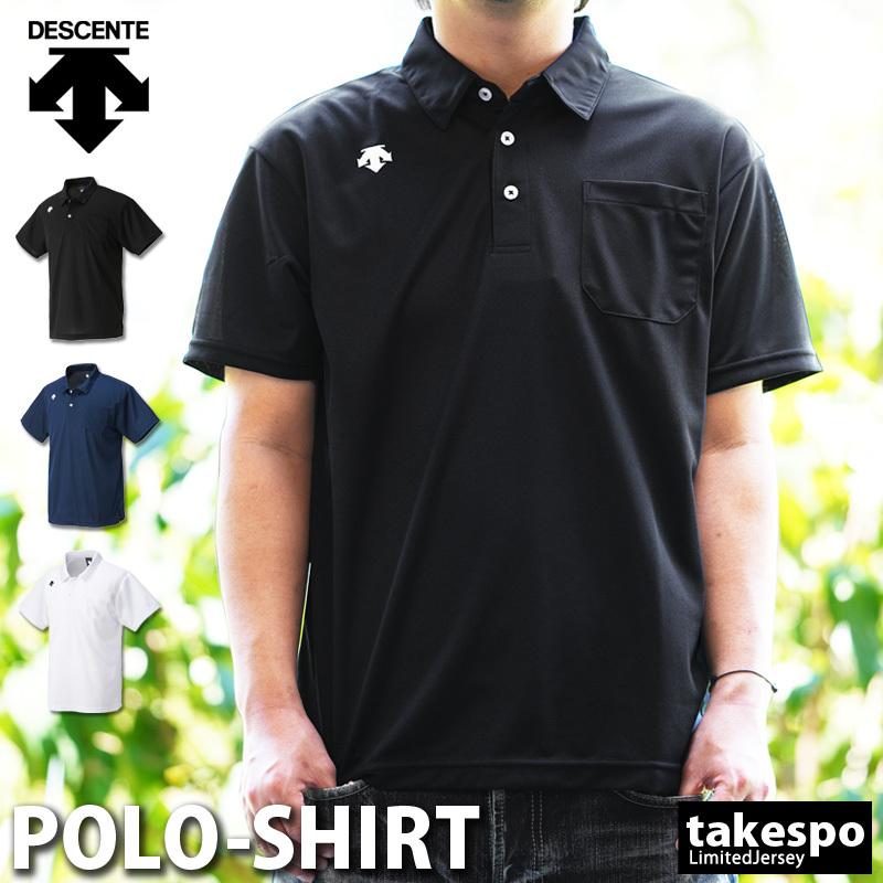 信頼】 デサントポロシャツ agapeeurope.org
