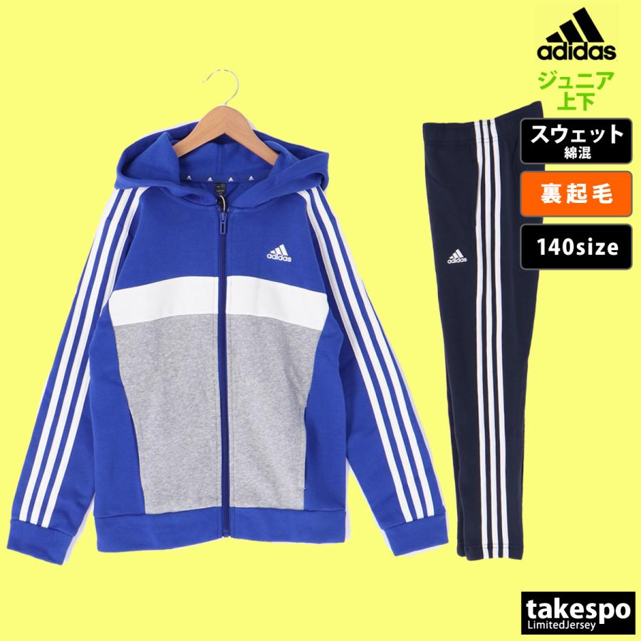 アディダス スウェット ジュニア 上下 セットアップ 冬 秋冬用 adidas 
