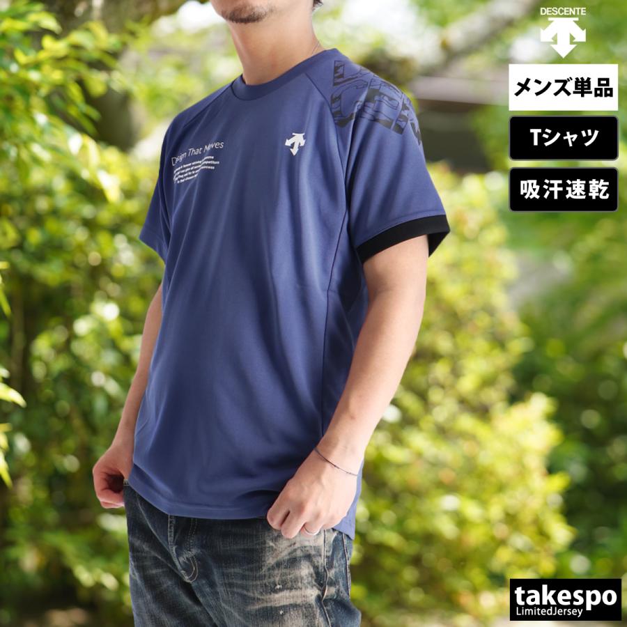 DESCENTE Tシャツ メンズ 半袖 吸汗 速乾 デサント 吸水 ブランド