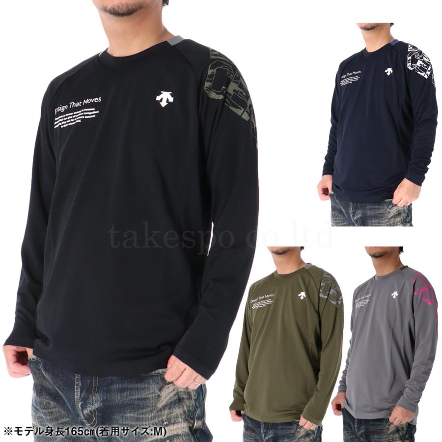 DESCENTE（デサント） ロンT 長袖Tシャツ メンズ ブランド ドライ 速乾
