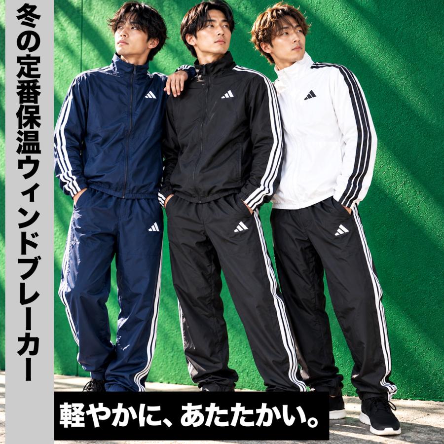 アディダス　裏起毛　ウインドブレーカー上下　紺　メンズXXL 新品未使用 adidas（アディダス） 送料無料 ウインドブレーカー 上下 セットアップ