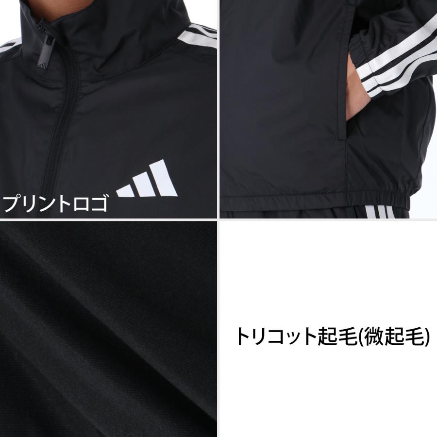 adidas（アディダス） 送料無料 ウインドブレーカー 上下 セットアップ