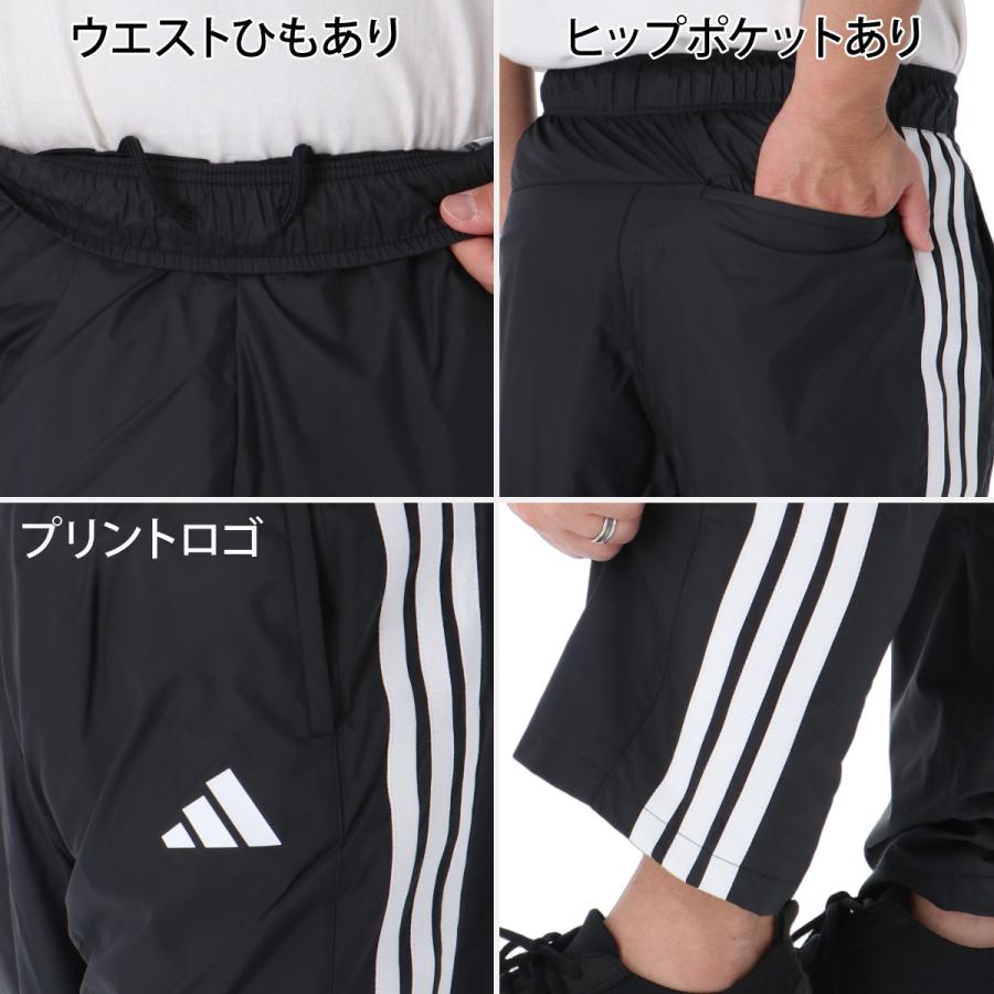 adidas（アディダス） 送料無料 ウインドブレーカー 上下 セットアップ