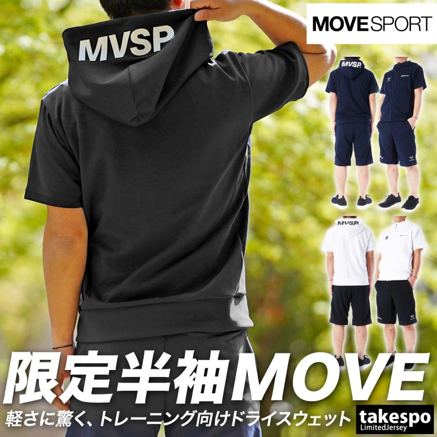 MOVESPORT ムーブスポーツ デサント スウェット メンズ 上下 MOVESPORT ムーブスポーツ デサント スウェット メンズ 上下