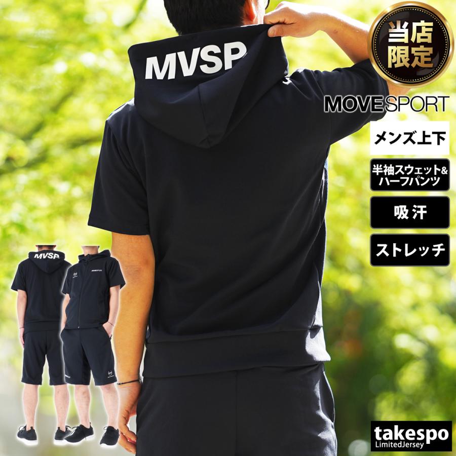 MOVESPORT ムーブスポーツ デサント スウェット メンズ 上下 MOVESPORT ムーブスポーツ デサント スウェット メンズ 上下