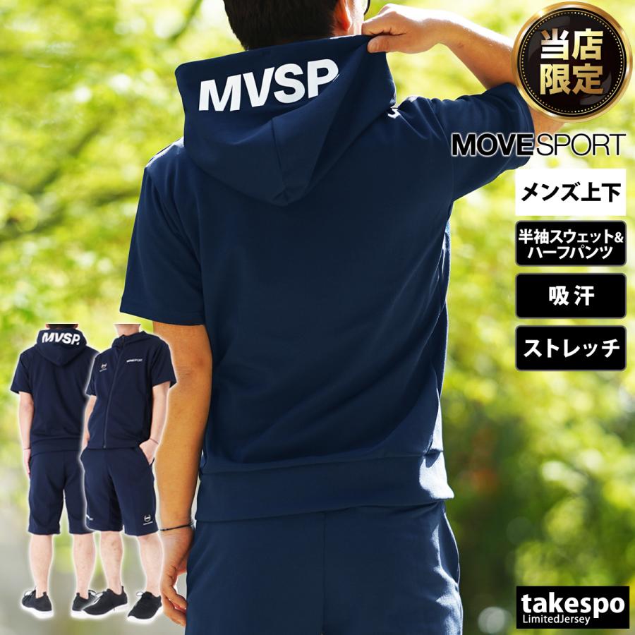 ムーブスポーツ デサント スウェット メンズ 上下 スエット MOVESPORT DESCENTE トレーニングウェア 取扱店舗限定 取扱店舗限定 S｜takespo｜07