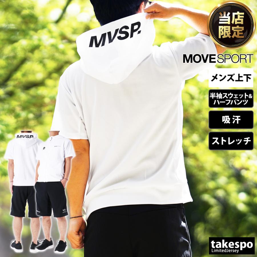 ムーブスポーツ デサント スウェット メンズ 上下 スエット MOVESPORT DESCENTE トレーニングウェア 取扱店舗限定 取扱店舗限定 S｜takespo｜08