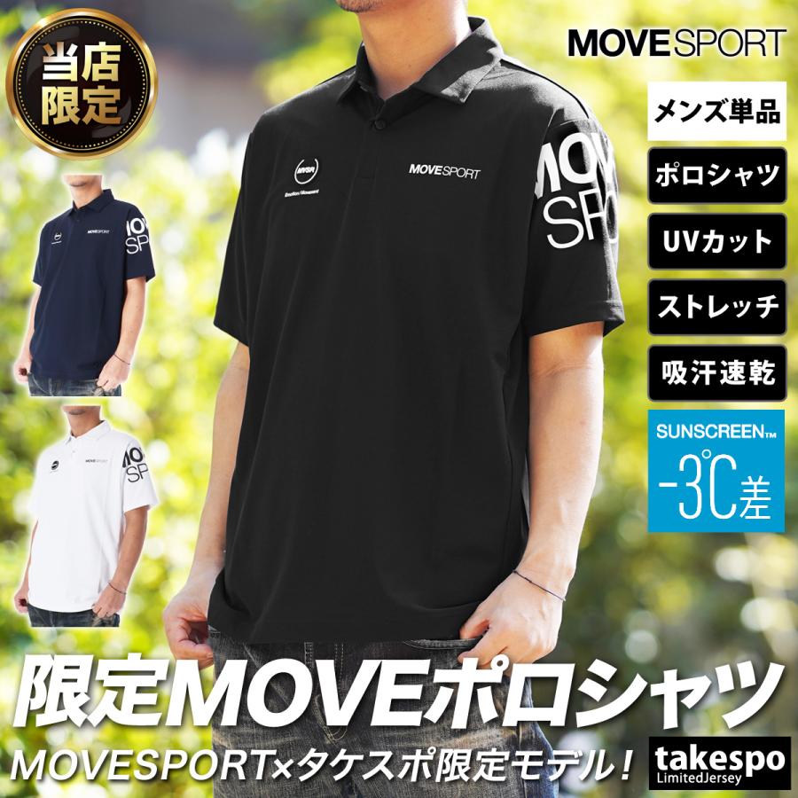 MOVESPORT ムーブスポーツ デサント ポロシャツ メンズ 上 MOVESPORT ムーブスポーツ デサント ポロシャツ メンズ 上