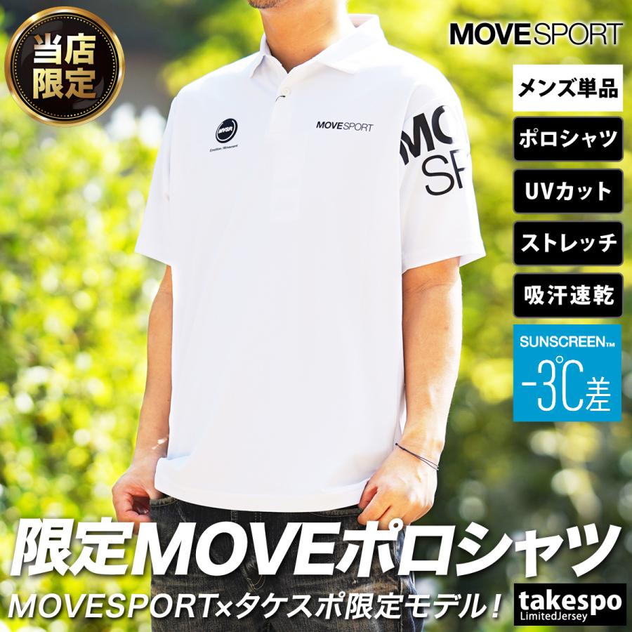 ムーブスポーツ デサント ポロシャツ メンズ 上 MOVESPORT DESCENTE 取扱店舗限定 半袖 ストレッチ 吸汗 速乾 UVカット DXC2853AZ 送料無料 新作｜takespo｜09