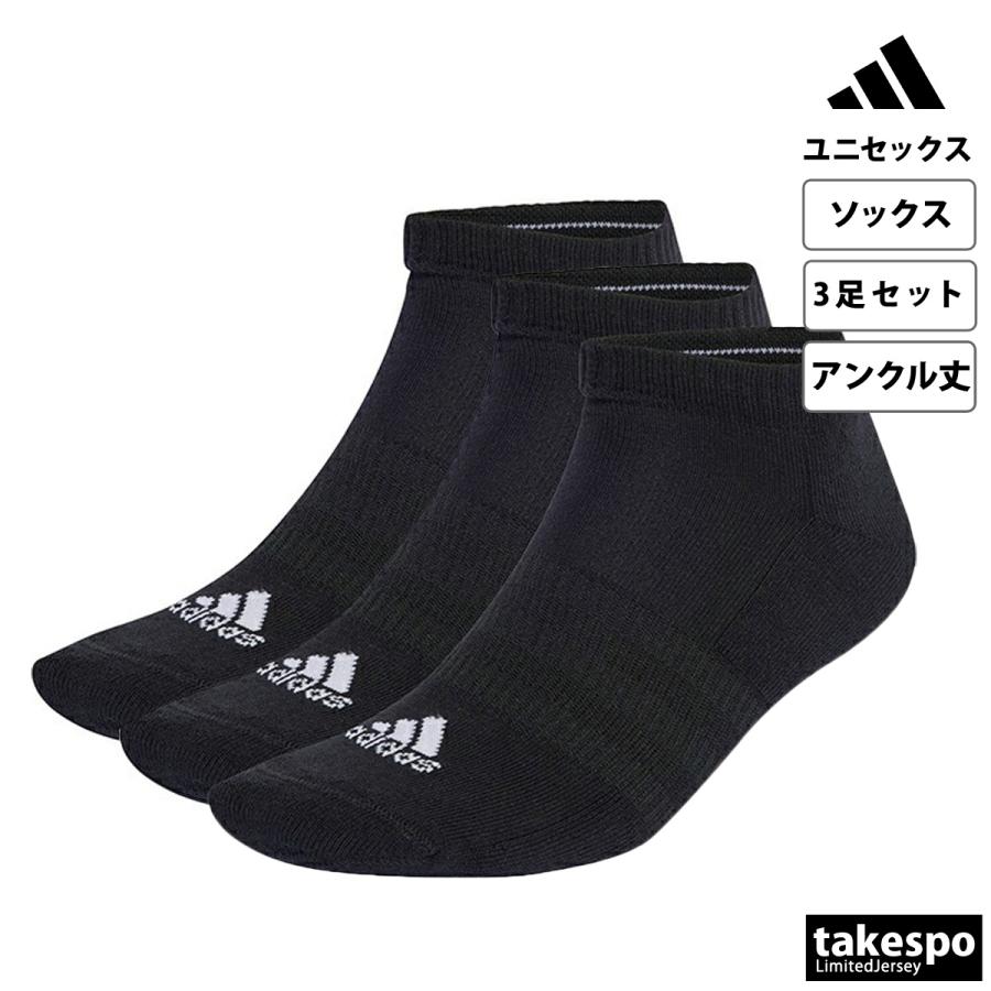 新品未使用 リヴァプール adidas ソックス 3足セット adidas アディダス ソックス メンズ レディース ブランド