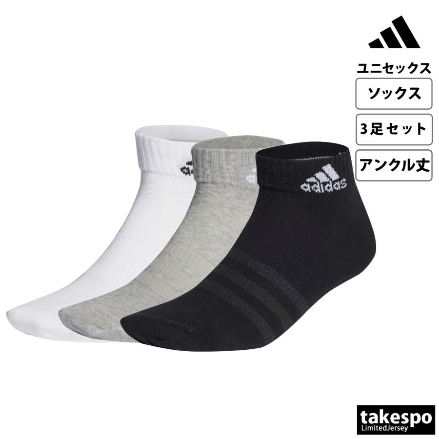 adidas（アディダス） ソックス メンズ レディース ブランド アンクル
