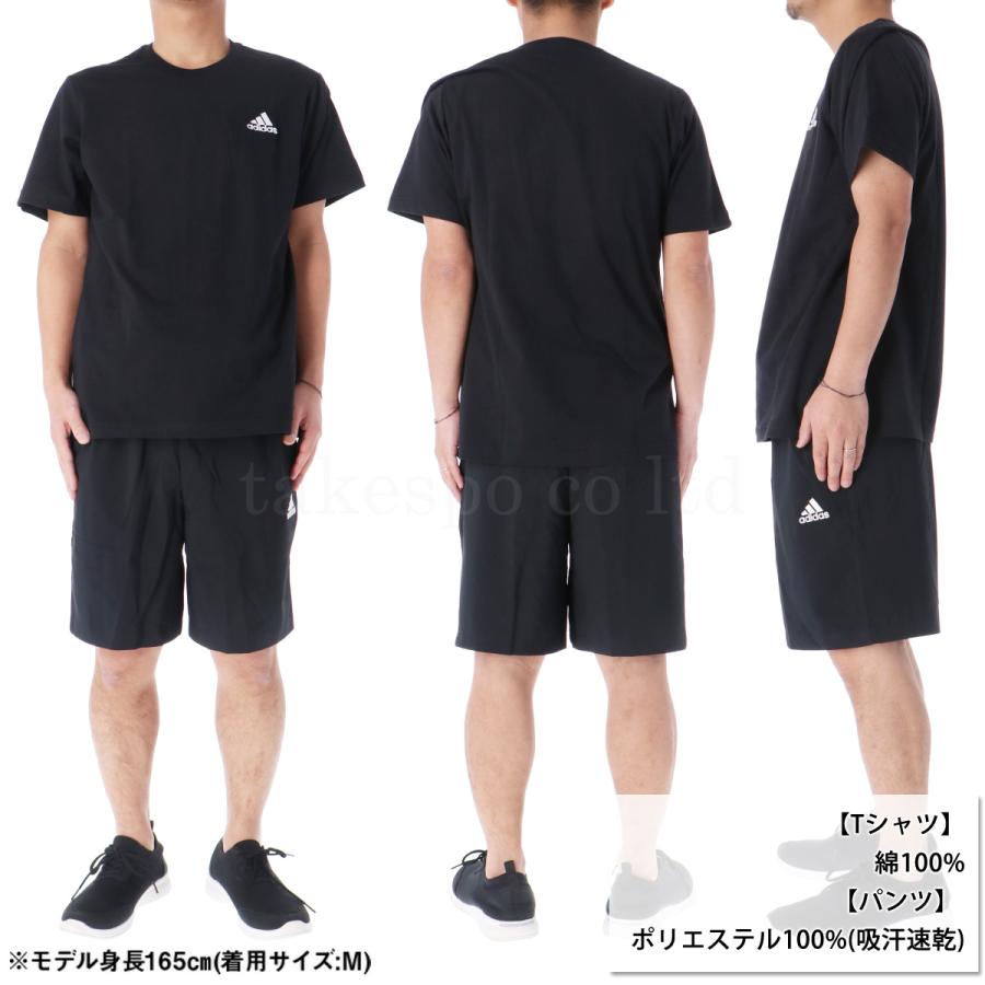 アディダス Tシャツ 半袖 ハーフパンツ メンズ 上下 adidas 綿Tシャツ エッセンシャルズ ECR01-ECQ44 新作｜takespo｜08