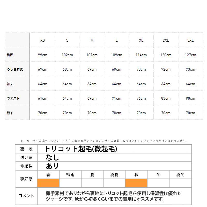 アディダス ジャージ メンズ 上下 秋冬用 adidas 裏トリコット起毛 トラックスーツ トレーニングウェア ECT04 送料無料 SALE セール｜takespo｜19