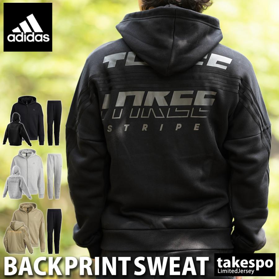春夏新作 アディダス スウェット メンズ 上下 Adidas パーカー ビッグロゴ バックプリント保温 パーカー パンツ