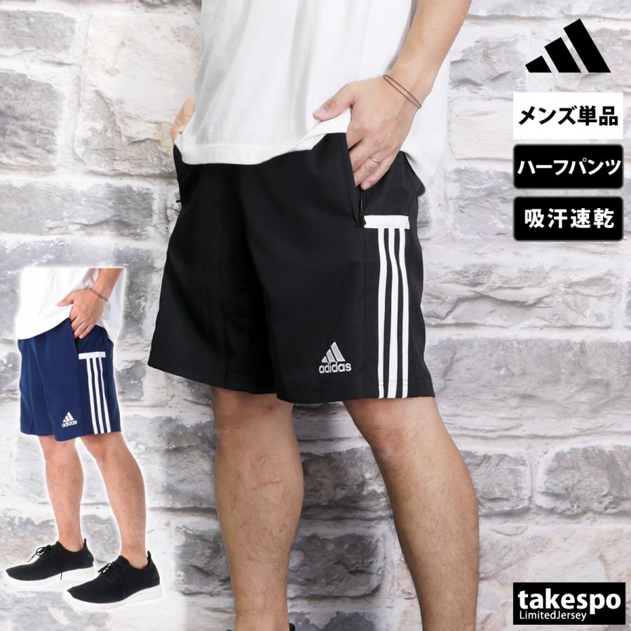 adidas アディダス ハーフパンツ メンズ スポーツ 短パン 3 adidas アディダス ハーフパンツ メンズ スポーツ 短パン 3