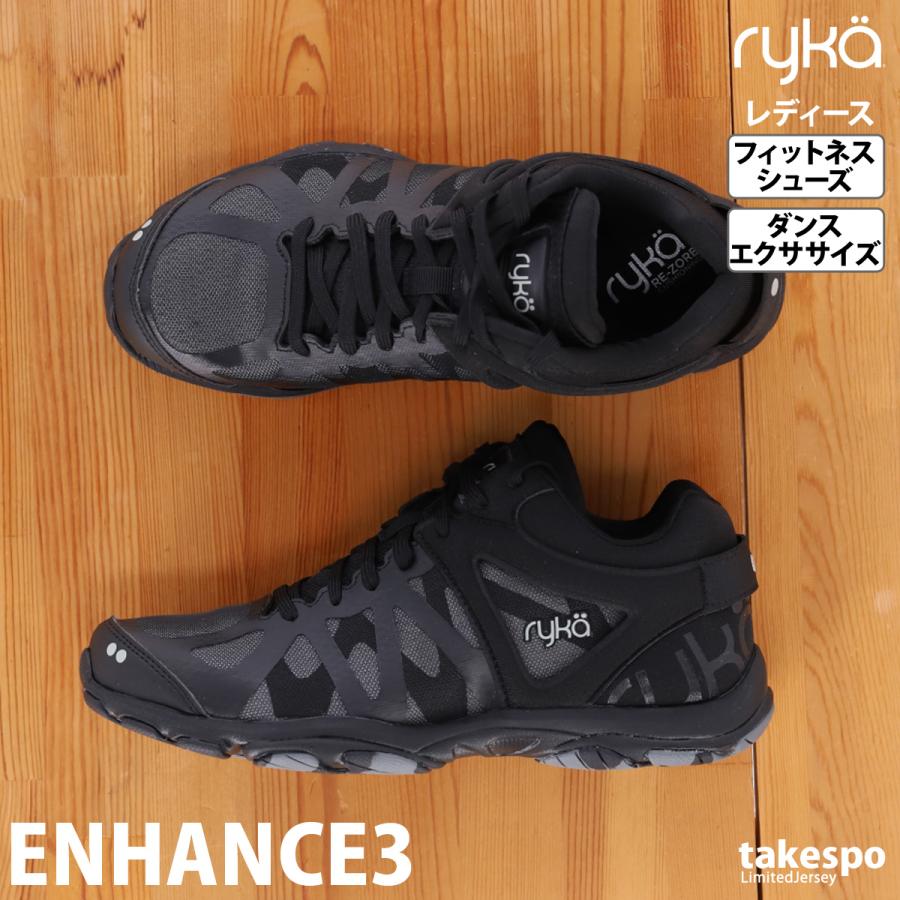 ライカ シューズ レディース ryka ENHANCE3 エンハンス3 ENHANCE3 送料 