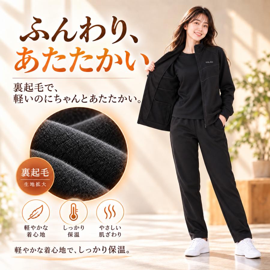 ESLAD（エスラッド） ジャージ上下 冬ジャージ 送料無料 ジャージ 上下