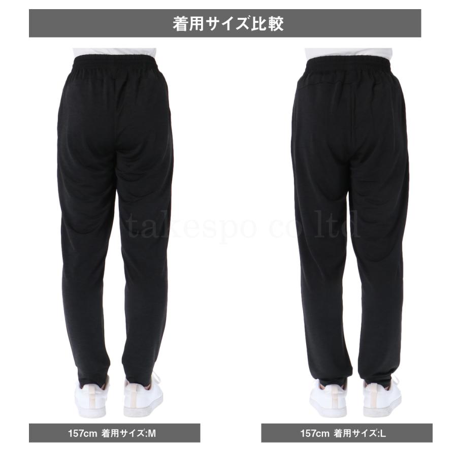 ESLAD（エスラッド） ジャージ 下 レディース ロングパンツ アイス ICE