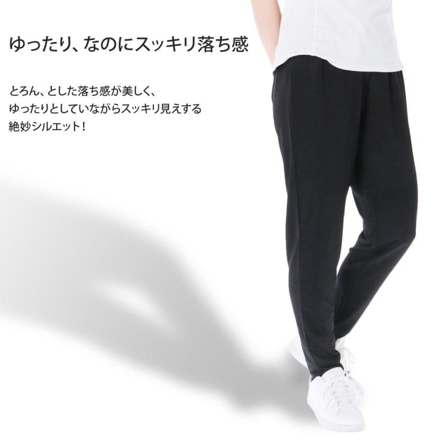 ESLAD（エスラッド） ジャージ 下 レディース ロングパンツ アイス ICE