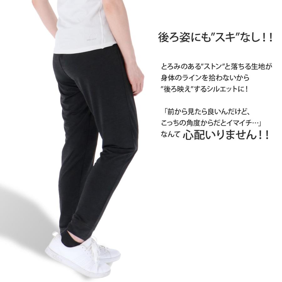 ESLAD（エスラッド） ジャージ 下 レディース ロングパンツ アイス ICE