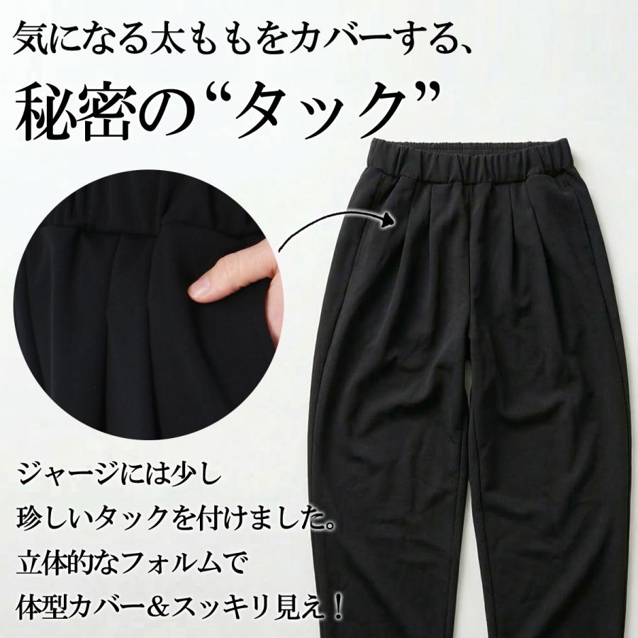 ESLAD（エスラッド） ジャージ 下 レディース ロングパンツ WING DRY