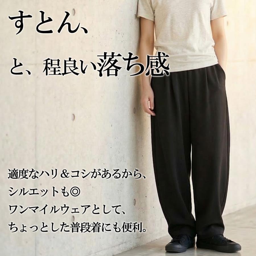 ESLAD（エスラッド） ジャージ 下 レディース ロングパンツ WING DRY