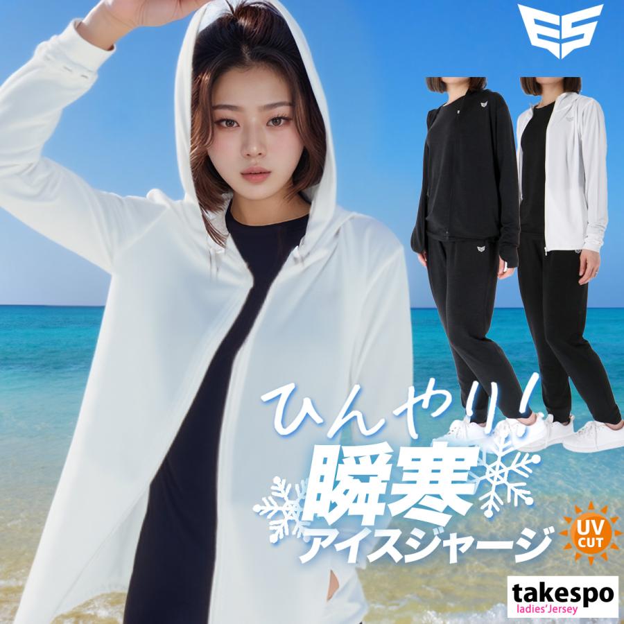 ESLAD（エスラッド） ジャージ 上下 レディース 夏用 セットアップ