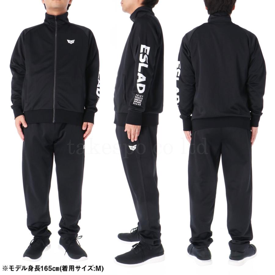 ジャージ メンズ 上下 エスラッド セットアップ 秋 冬 ESLAD ジャージ メンズ 上下 エスラッド セットアップ 秋 冬 ESLAD