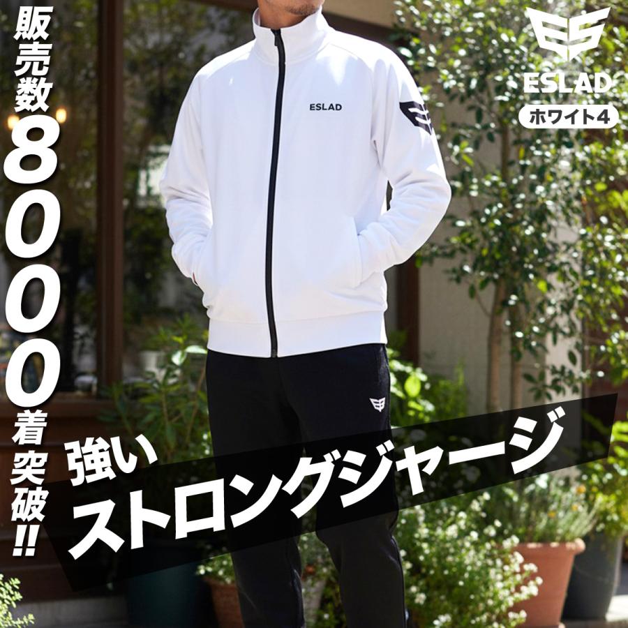 ESLAD（エスラッド） ジャージ メンズ 上下 セットアップ ブランド
