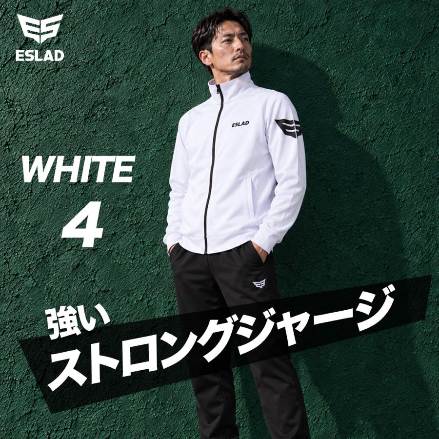 ESLAD（エスラッド） ジャージ上下 ストロング STRONG 送料無料