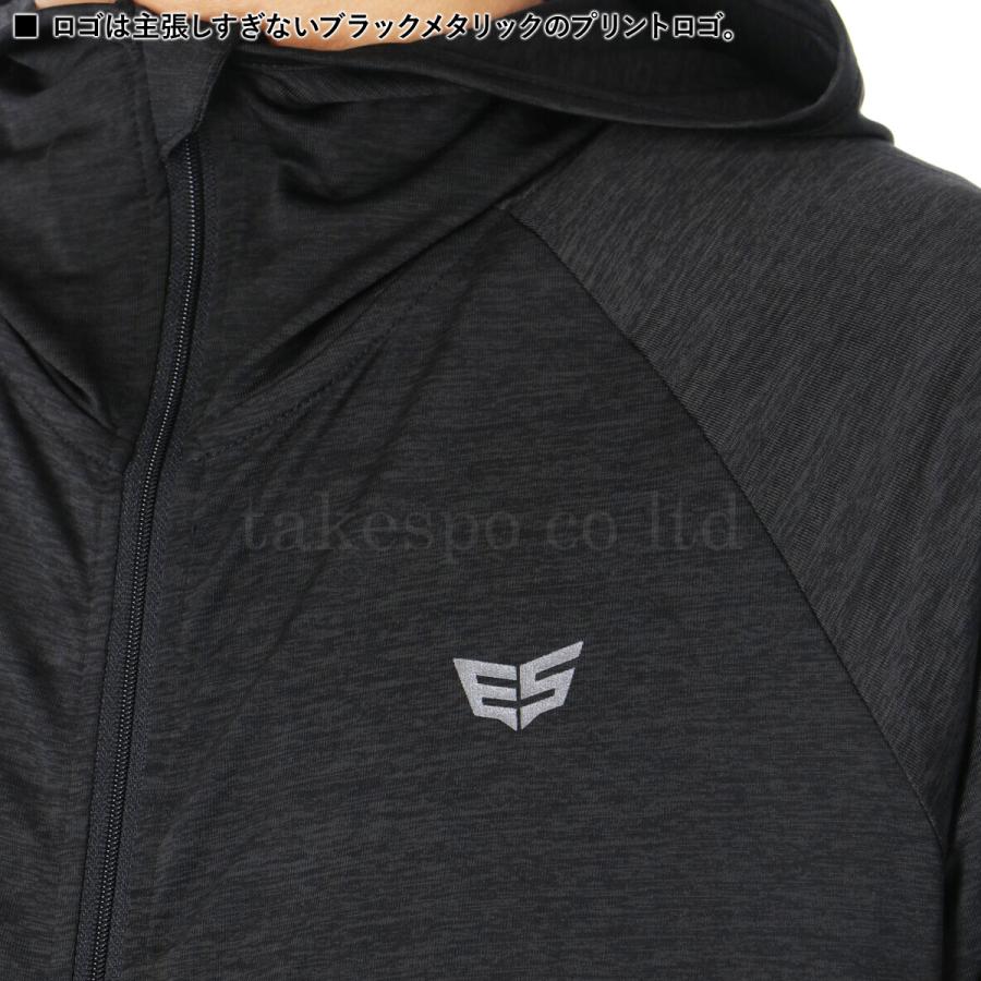 ジャージ メンズ 上下 セットアップ ブランド 夏用 ESM151 エスラッド 冷感カチオン ESLAD 3L/4L/5L | ESLAD | 14