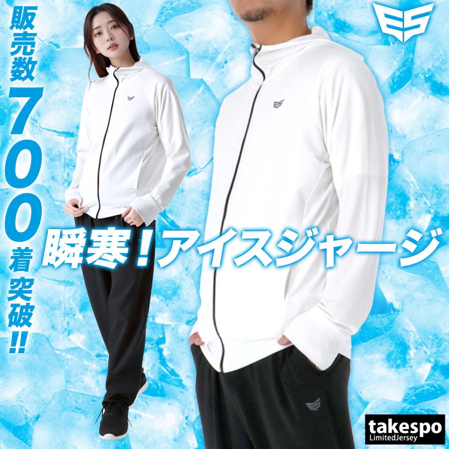 ESLAD（エスラッド） ジャージ メンズ 上下 セットアップ ブランド 夏