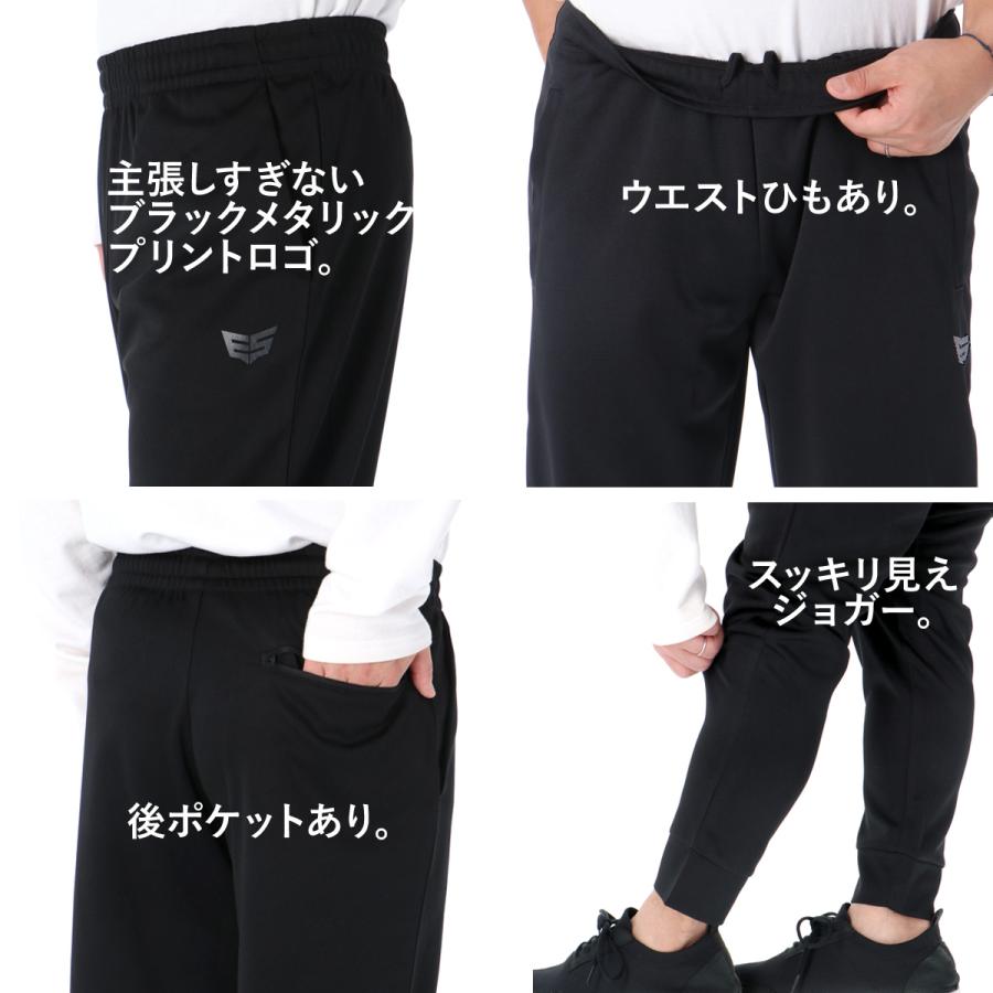 ESLAD（エスラッド） ジャージ メンズ 上下 セットアップ ブランド