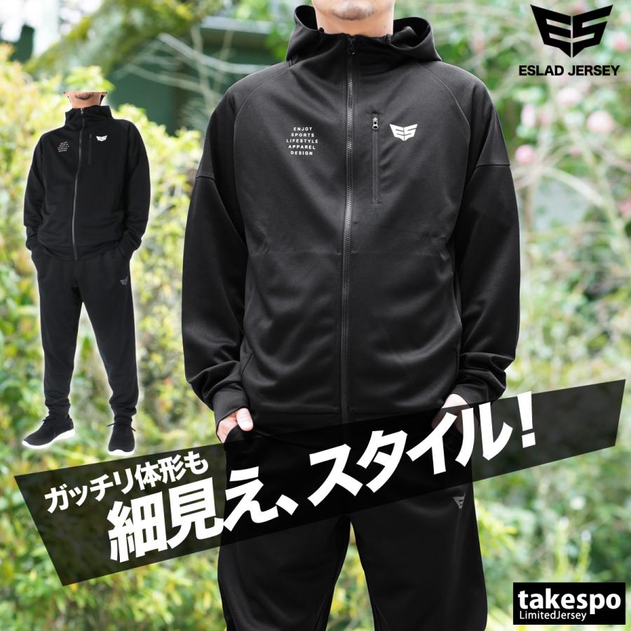 ESLAD（エスラッド） ジャージ メンズ 上下 セットアップ ブランド