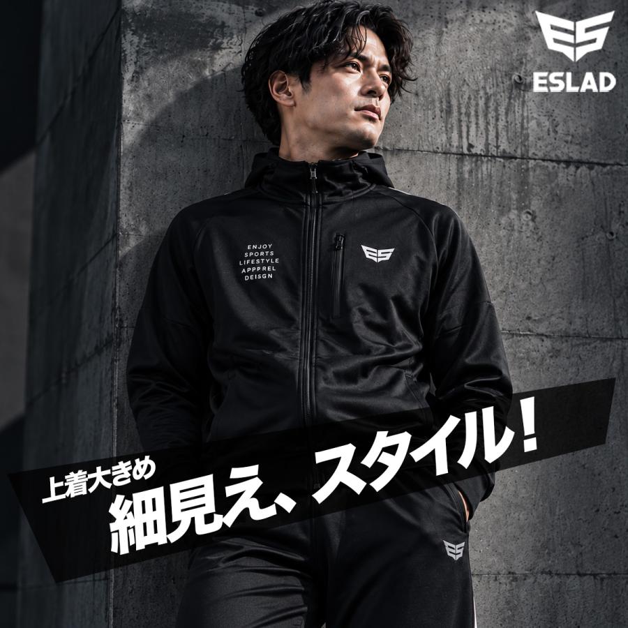 ESLAD（エスラッド） ジャージ 上下 メンズ セットアップ トレーニング