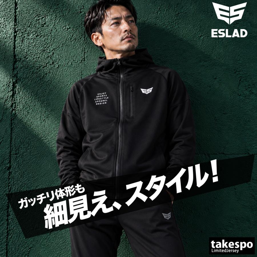 ESLAD（エスラッド） ジャージ 上下 メンズ セットアップ トレーニング
