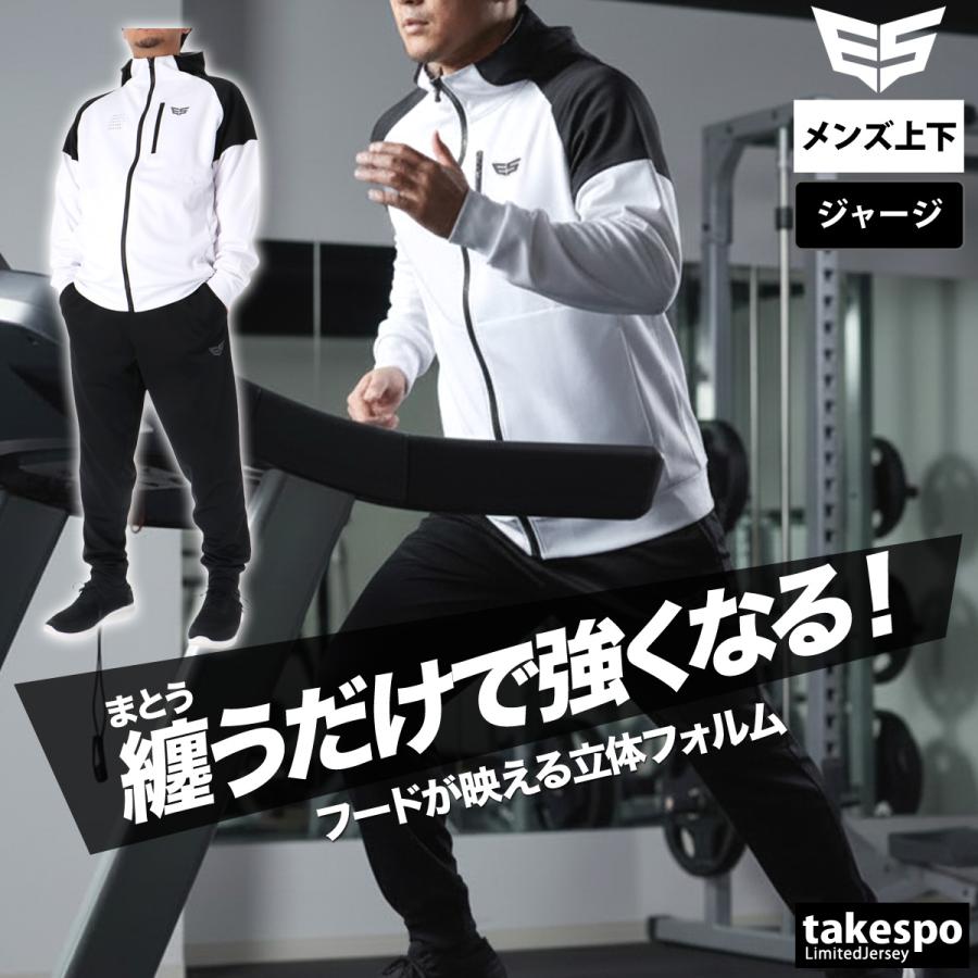 ESLAD（エスラッド） ジャージ メンズ 上下 セットアップ ブランド