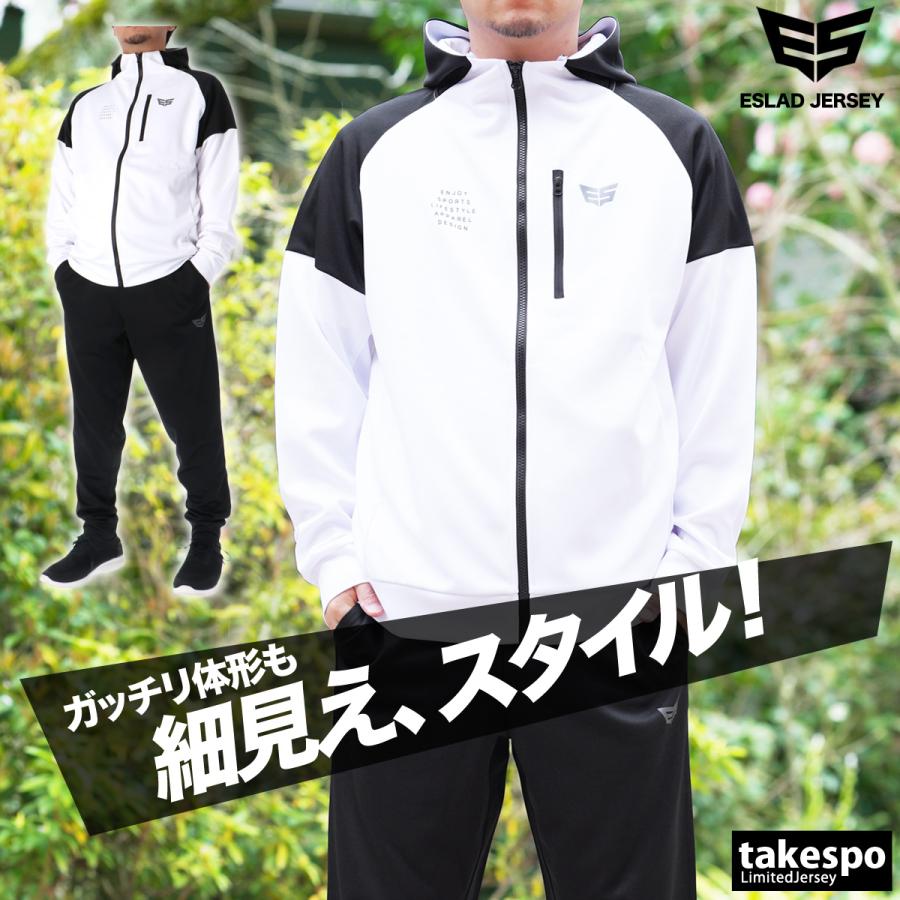 ESLAD（エスラッド） ジャージ メンズ 上下 セットアップ ブランド