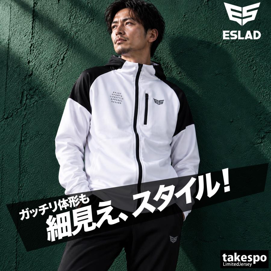 ESLAD（エスラッド） ジャージ 上下 メンズ セットアップ トレーニング