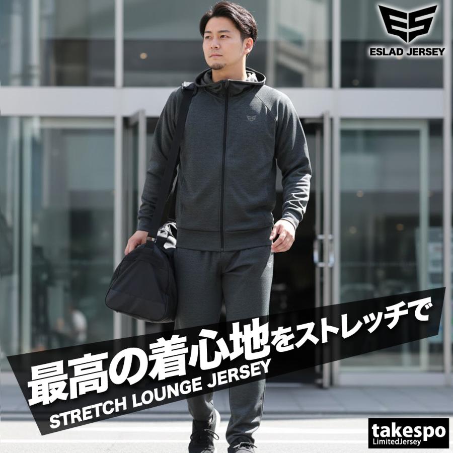 ESLAD（エスラッド） ジャージ メンズ 上下 セットアップ ブランド