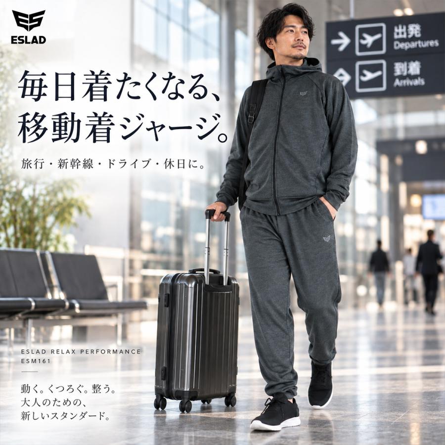 ESLAD（エスラッド） ジャージ メンズ 上下 セットアップ ブランド