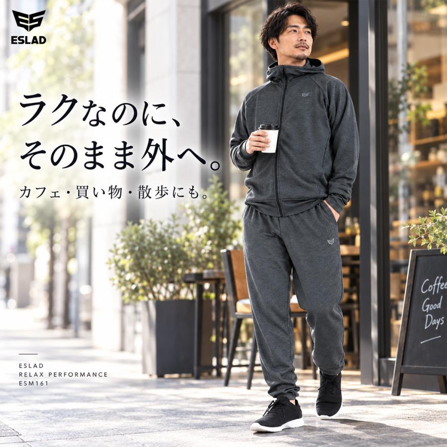 ESLAD（エスラッド） ジャージ メンズ 上下 セットアップ ブランド