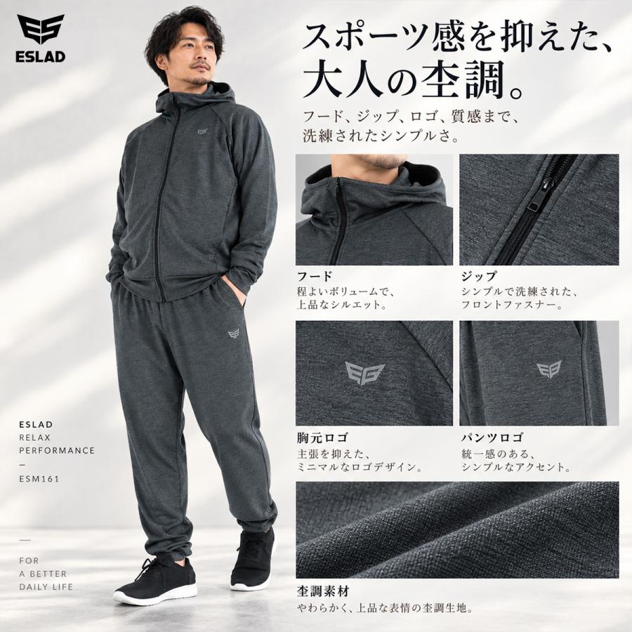ESLAD（エスラッド） ジャージ メンズ 上下 セットアップ ブランド