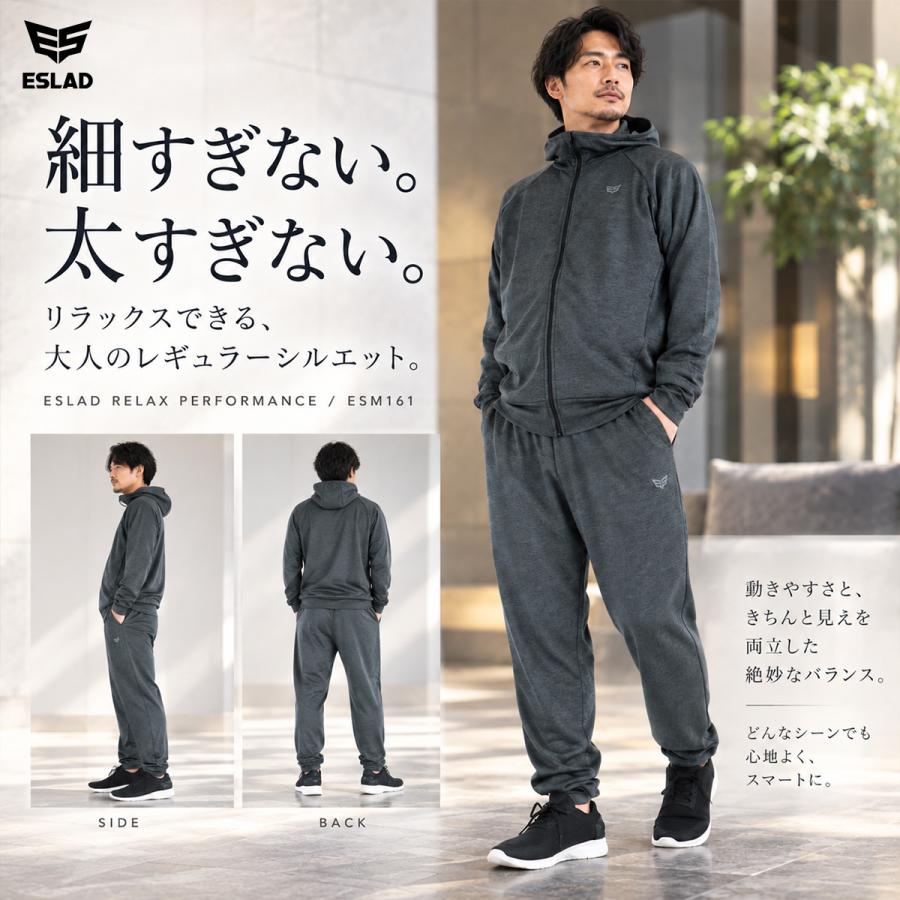 ESLAD（エスラッド） ジャージ メンズ 上下 セットアップ ブランド