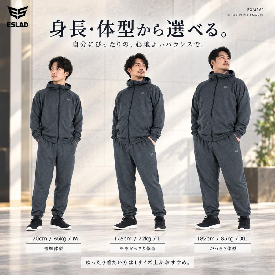 ESLAD（エスラッド） ジャージ メンズ 上下 セットアップ ブランド