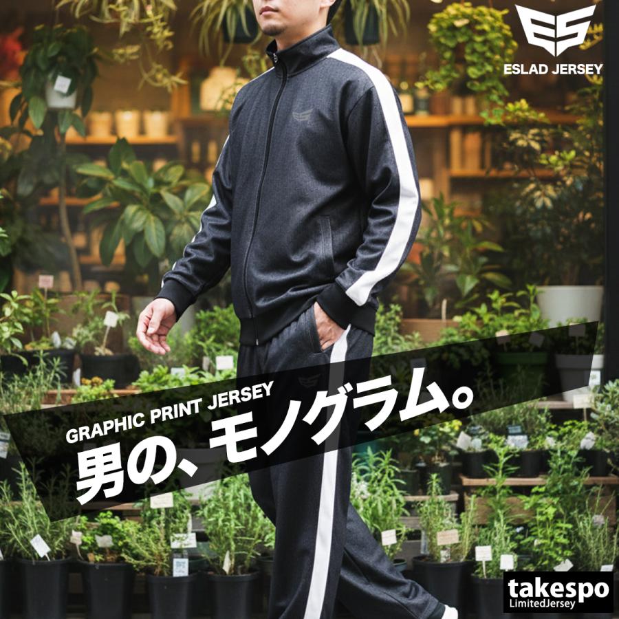 ESLAD（エスラッド） ジャージ メンズ 上下 セットアップ ブランド