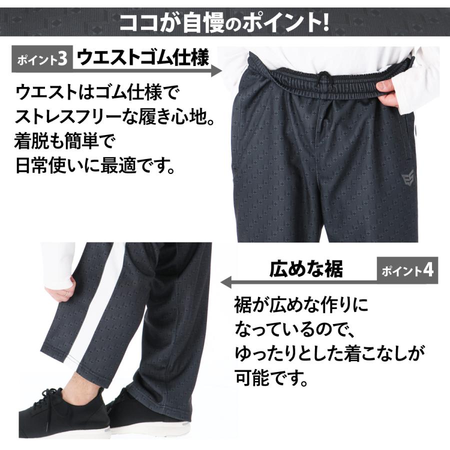 ESLAD（エスラッド） ジャージ メンズ 上下 セットアップ ブランド