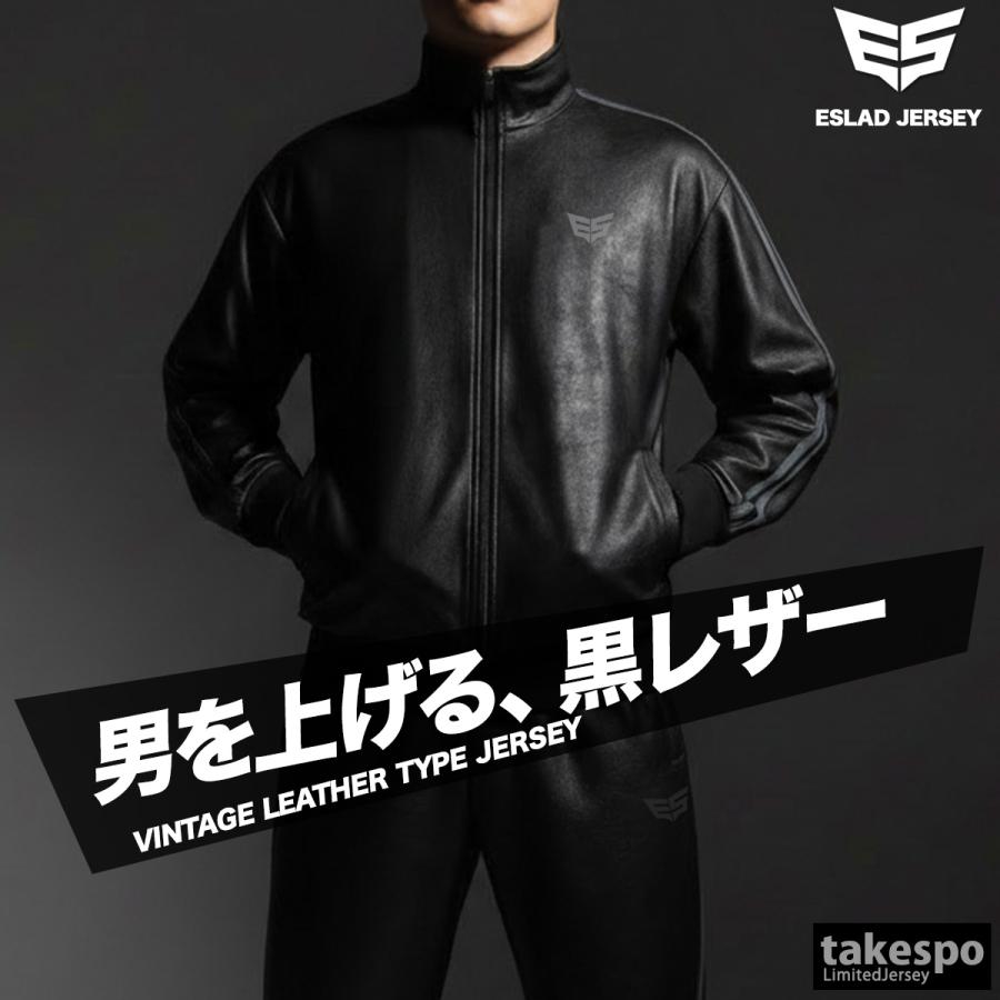 ESLAD（エスラッド） ジャージ メンズ 上下 セットアップ ブランド