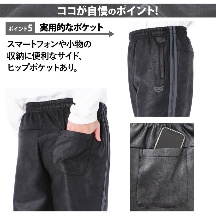 エスペランサsc 上下セット ESLAD（エスラッド） ジャージ メンズ 上下 セットアップ ブランド